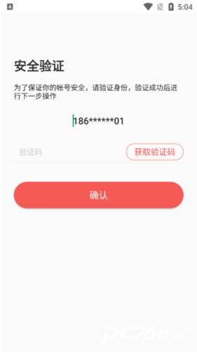 人民好医生