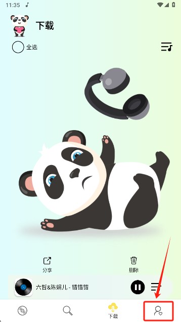 熊猫音乐