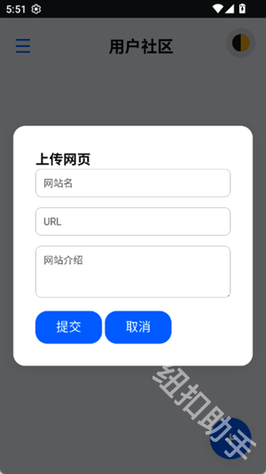 青墨网页工具箱