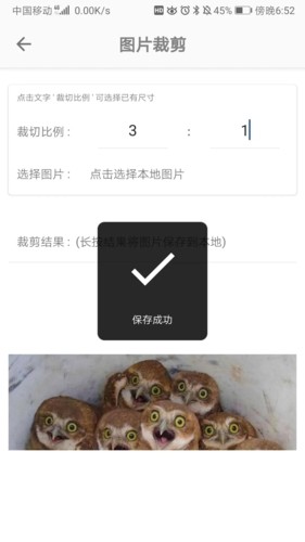 极序怎么切割三宫图3