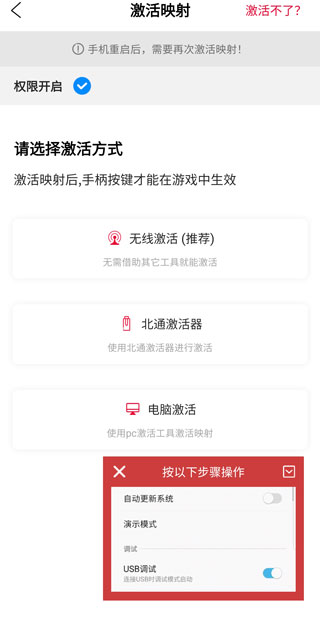 北通游戏厅app安卓版