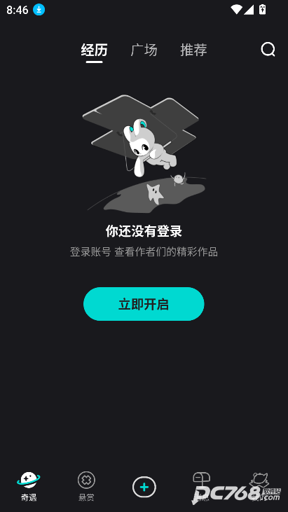 iN2X AI聊天