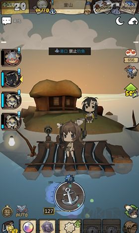 漂流少女