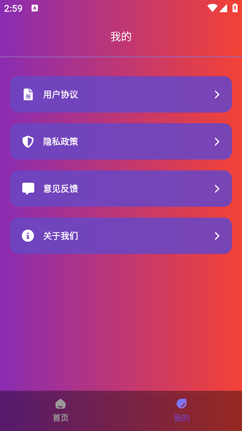 90fps极限稳帧