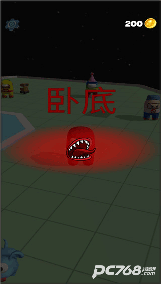 太空大乱斗