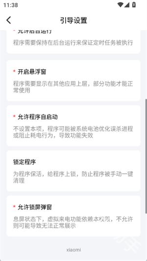 脱身虚拟来电