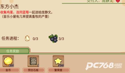 奶牛镇的小时光国际服