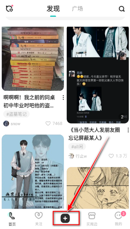 老福特