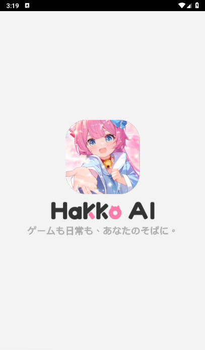 HakkoAI