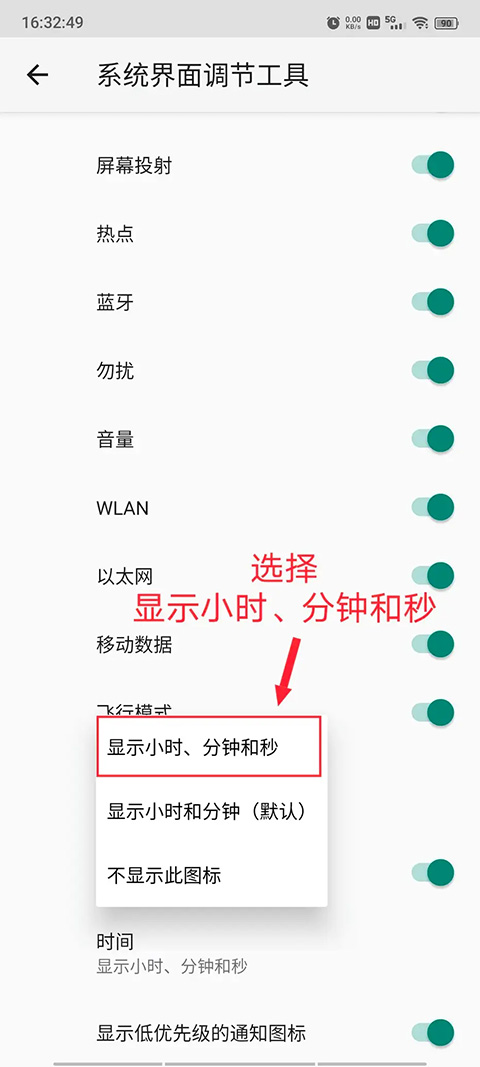 创建快捷方式手机版