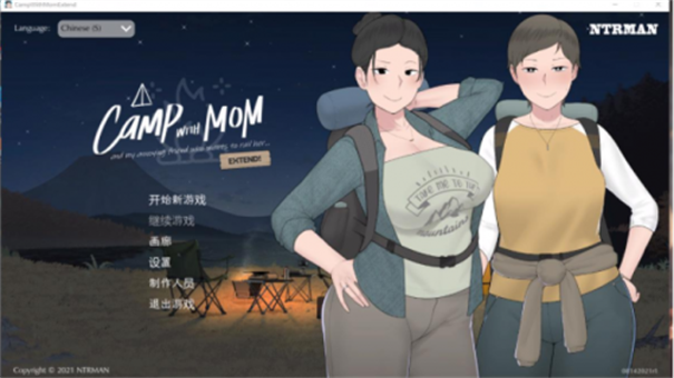 我和朋友陪妈妈去露营2安卓汉化版