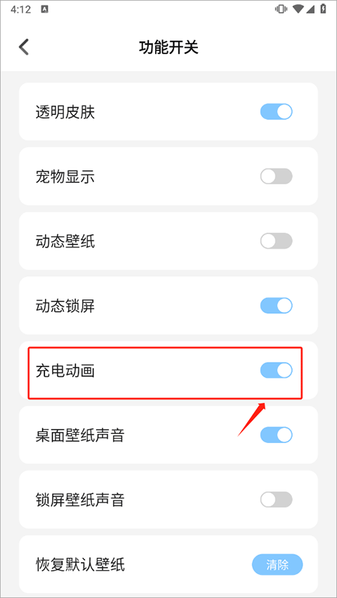 主题壁纸大全免费版