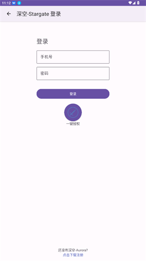 深空联机盒子