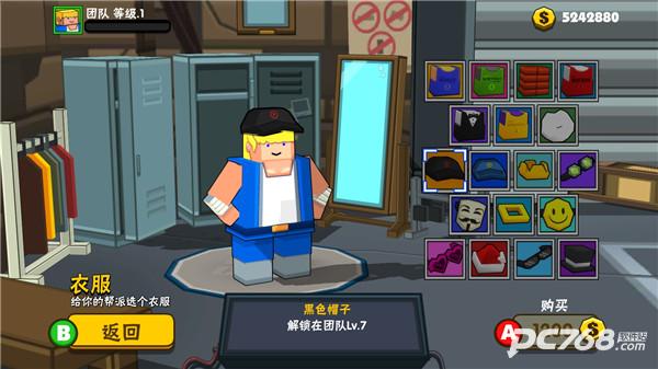 热血大乱斗