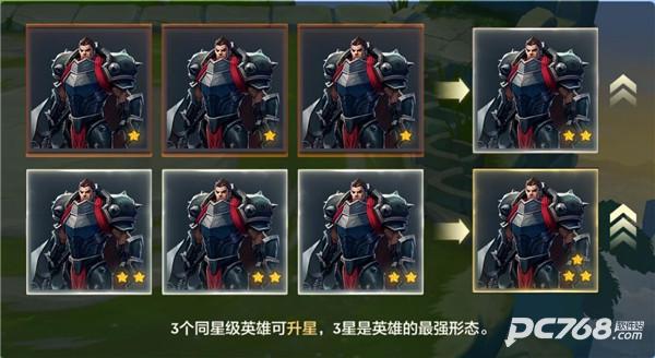 金铲铲之战体验服
