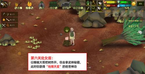挨饿荒野联机版