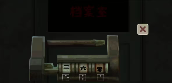 街漓芳传