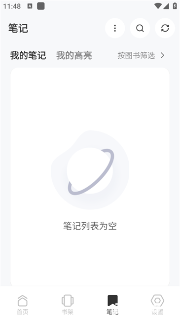 Koodo Reader