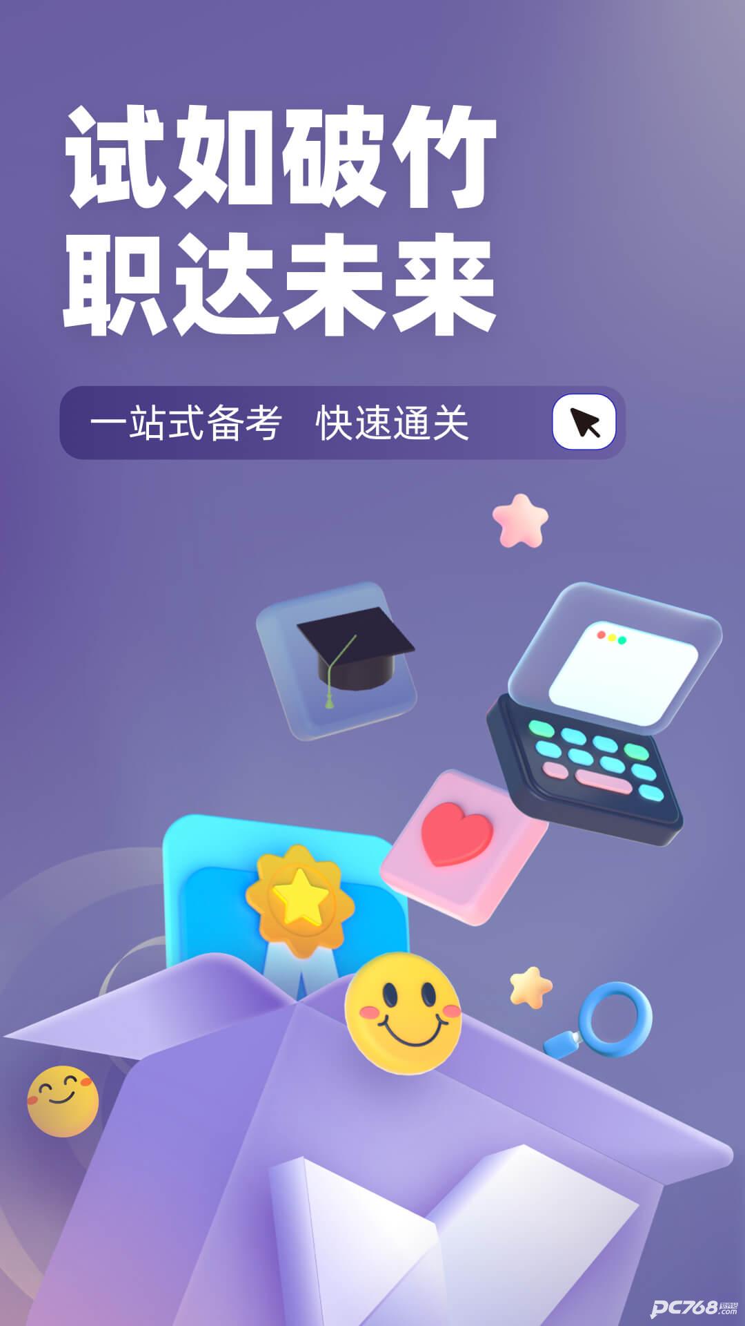 无人机驾驶员考试聚题库