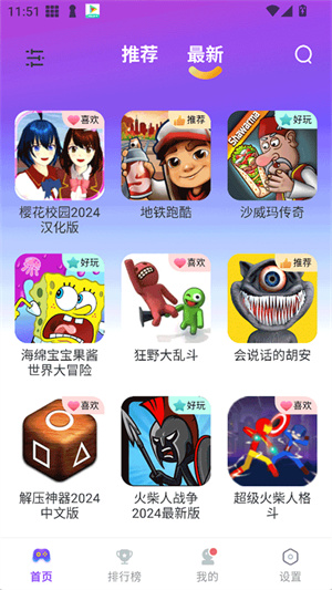 模块乐园