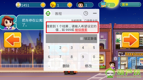葫芦侠正版官方