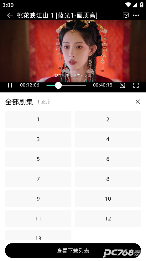 爱看剧fax