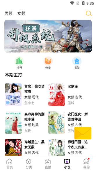 木星影视免费追剧