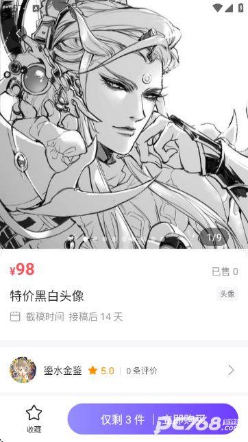 绘梦天工