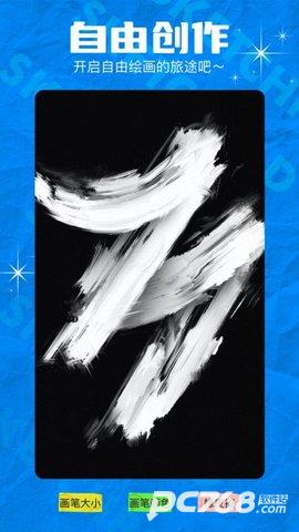 midj绘画软件官方版