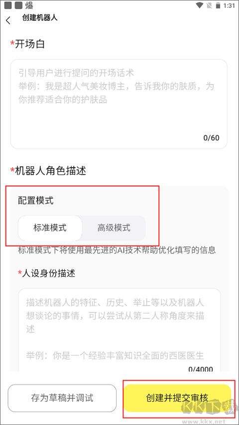 我在Ai 