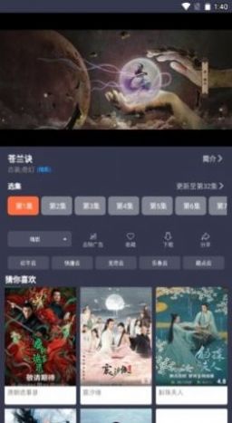 豚豚剧官方正版