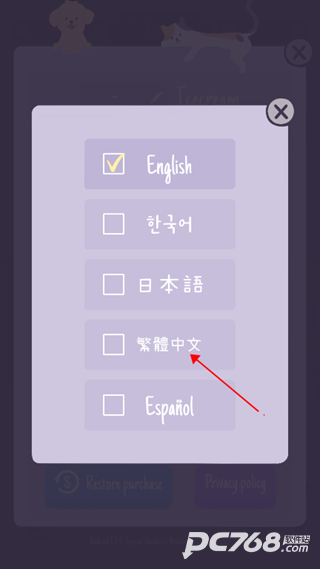 圣代野餐