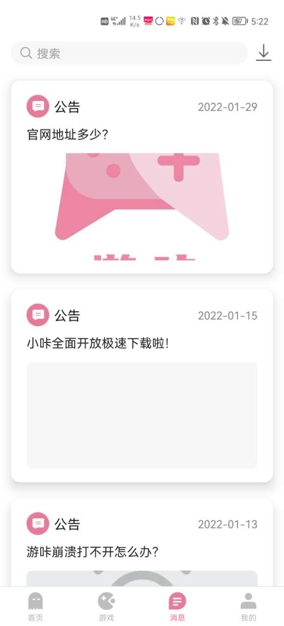 https___syimg.3dmgame.com_uploadimg_img_2024_0719_1721390016268796.jpg