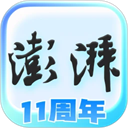 澎湃新闻官方版