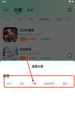 米嘻游