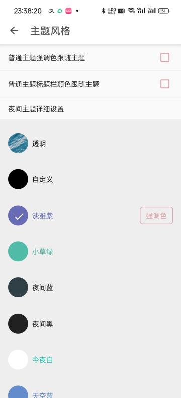 share高级版