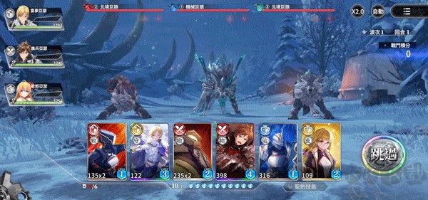 乖离性百万亚瑟王环