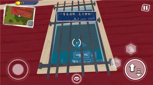 你好邻居2