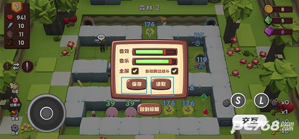 位面勇者