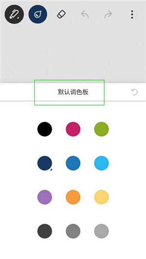 bamboopaper翻页相册