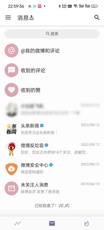 share高级版