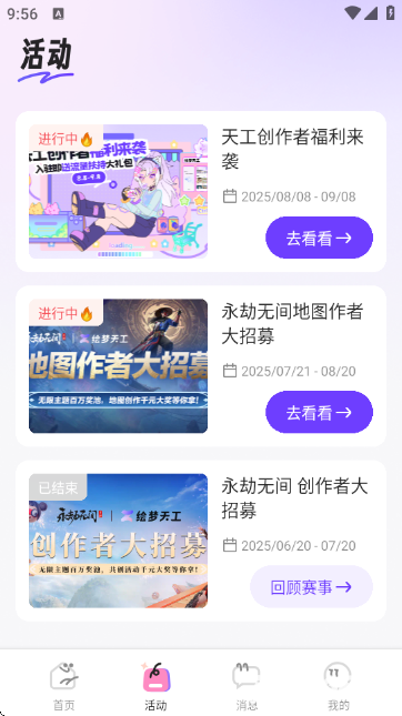 绘梦天工
