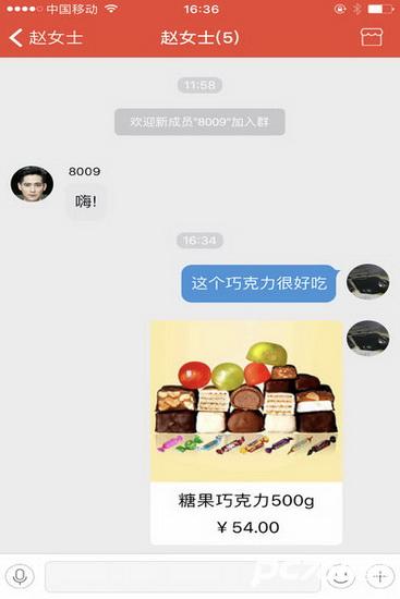 点刷