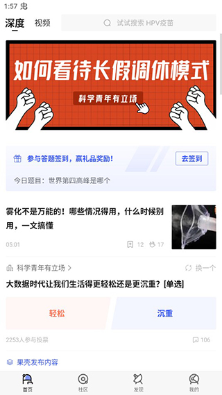 果壳阅读