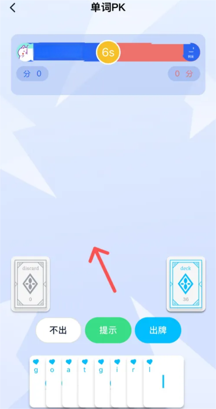 金山词霸app