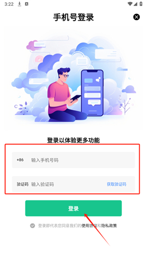 AI问问