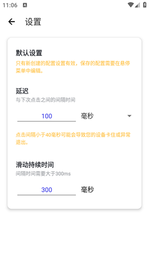 秦始皇连点