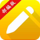 小学生写汉字 v1.5.9免费版