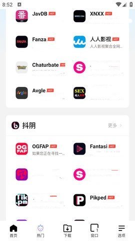 bobo浏览器黑色全球通版