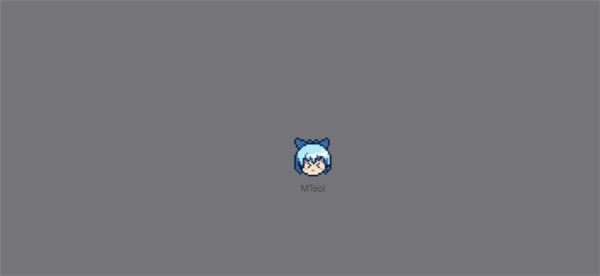 mtool模拟器手机版